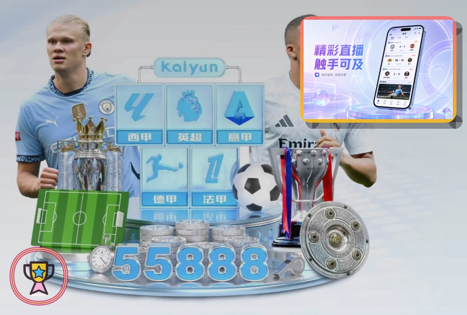 平台体验金奖