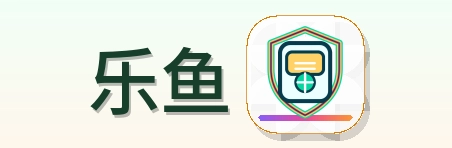 乐鱼 Logo